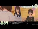 【BLUE REFLECTION TIE/帝】神の復活 #37 【ブルリフ帝】