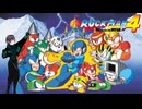 【レトロゲーム】ワイリーカプセルの歴史はここから始まった！【ロックマン4 新たなる野望!!】