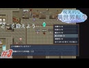 どこを鍛えましょうか？【現実的な異世界転生】#3