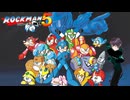 【レトロゲーム】この頃のビートは優秀だったと思う。【ロックマン5 ブルースの罠!?】