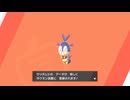 フレッシュネスな冒険を！ポケットモンスターシールドを実況だ！part4