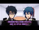 【ジャンル混合仮想卓】特捜マギカロギア～case.5:狂節御伽の企み～【マギカロギア】