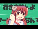 行金星よ!!フードコートなんて!!