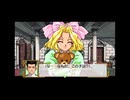 サクラ大戦PSP版part1