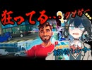 switchクソゲー探検隊！第18回『需要不明』【水売りのシミュレーター】【voicepeak実況】