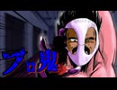 (ブロリーMAD)　ブロ鬼 part3