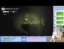 【配信切り抜き】ホロウナイト シルクソング part11