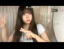 【ふにゃみ】コメント「ilife!アイドルライフスターターパック」について　振り付きで歌ってくれたが…　等【ニコ生】