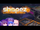 【Shapez2】型りたん 8
