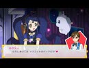 Switch版プリパラ #27 ユメ結成(けっせい)‼ MY⭐︎DREAM(マイドリーム)✨ ※ライブなしver. ▶️プリパラ オールアイドルパーフェクトステージ！