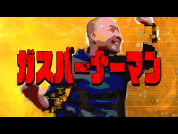 人気の「Kick_back」動画 841本 - ニコニコ動画