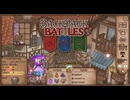 【Backpack Battles】ついに完全版！新シーズン！キャラランダムで戦うBpBが進化しすぎている件…！【キャラランダム57戦目 レンジャー Ver1.0.7】