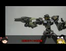 30MM イグライト02