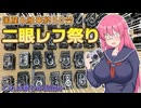 【約50台】二眼レフ大量祭り!【国産&舶来】