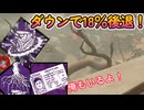 dbd　瀕死にすると発電機18％後退！？