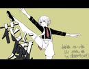 【UTAUカバー】花に風【凛音ツバサ】