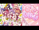 36℃センセーション
