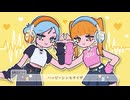 【真野できる子】ハッピーシンセサイザ【歌ってみた】