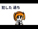 【ケンショP】 引き見て 【足立レイ】