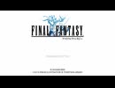 #1【ファイナルファンタジー】初代FF実況プレイ