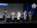 キャスト登壇生放送　TVアニメ【推しの子】日本全国project【47都道府県の子】ステージ　2025年09月14日放送(15：00～)