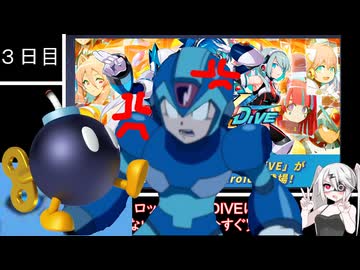 ぞん子のELDEN RING NIGHTREIGN 兆し（69マンＳＥエックス　ゼＥＲＯ）