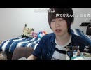 めじろうの嘘「僕ぅニコ生では一番食レポ上手です！ニコ生の食レポする人は下手くそですよ！」　※めじろうは気色悪い顔をして“うま～”“うめじろう”か“まずぅ～”しか言いません