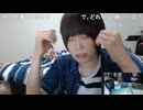貧乏めじろう無職職歴なし「お金ある人は優雅なんだよ！怒ったりしないもん！なんだテメェ！とか…」　※めじろうの口癖は“なんだてめぇ！”と恫喝すること。毎日怒って心もお金も貧しい