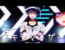 【MMD】『マーシャル・マキシマイザー』を踊ってみた [HD/60fps]【#新人Vtuber / #眞白そら】