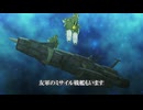 土星沖海戦―波動実験艦銀河VS第三機動艦隊ヘルベスティア Oパート