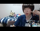 DV気質めじろう「ぶん殴ってやるよ！そいつの顔にパンチ！そいつの顔ボコボコにしてやるよ！僕がボコボコにしてやるよ！再起不能に！」
