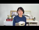 日米に憑りつく中華ＤＳ『宋美齢の残党』、浙江財閥とは？ 【深田萌絵TV】