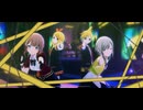 【プロセカ】劣等上等 セカイver【望月穂波､日野森志歩､鏡音リン､鏡音レン】