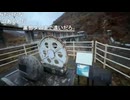 しみっちゃん生放送47　黒部ダム（栃木）を見て回る　2024年　紅葉シーズン