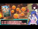 【フュージョンワールド】動画が少ないゲーム