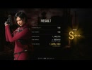 【バイオハザード RE4】マーセナリーズ エイダ 孤島 スコア:167万 S＋＋