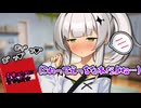 禁断の書物【COEIROINK劇場】