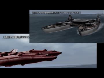 鋼鉄の咆哮2　ウォーシップコマンダー　06