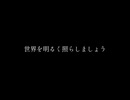 KAMIGATA BOYS／世界を明るく照らしましょう