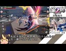 星の翼　調整後パラスと雑キャミィ対策