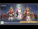 【鈴蘭の剣】まったり鈴蘭の剣【9/18 ファリンガチャ 天井 ダンジョン飯コラボ】
