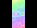 ウマ娘ガチャ　2025/4/29