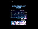 【マリオメーカー2】ホロライブ雑談#5　トゲトゲだらけのホロ文字ステージに挑戦！【ショート】