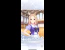 ウマ娘ガチャ　2025/4/30