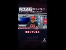 衝撃の予言！次なるパンデミックは人為的？ビル・ゲイツの警告