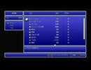 #2【ファイナルファンタジー】初代FF実況プレイ ガーランド侵攻