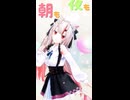 百鬼あやめ「1135」#shorts 【MMD】【ホロライブ】‪            @NakiriAyame ​