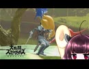 【ボイロ実況】 東北きりたんの隙間時間ブラ  part44