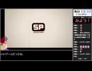 Part22/22(終) バーチャルいいゲーマー VS ゴースト・バズ・ツシマ(Ghost of Tsushima)【Twitchアーカイブ】