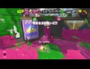 【最後の】ロラコラ振るならアツく振れ【ぴーのやーつ】